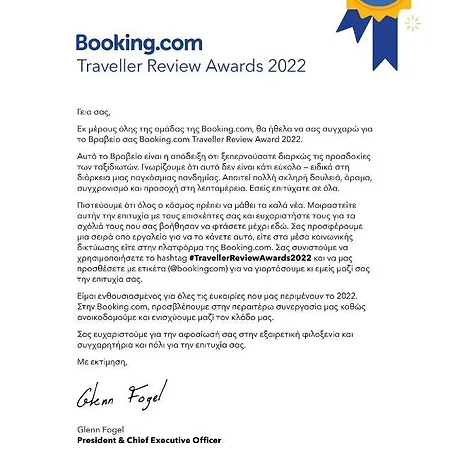 Apartment Coastal D *